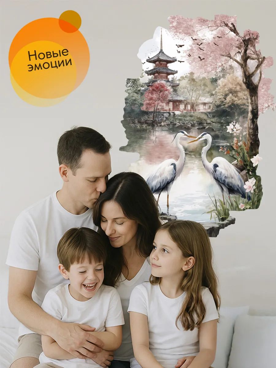 Pvc Panel Background - Cute Landscape Wall Stickers Art Decal